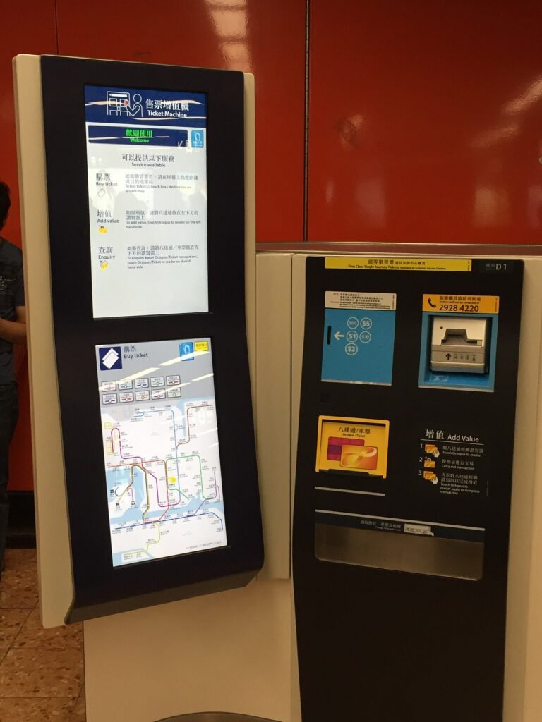 홍콩 MTR 옥토퍼스 카드 발매기