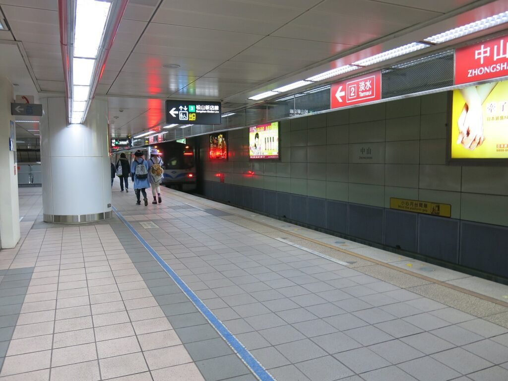 타이베이 MRT 중산역 플랫폼 (CC BY-SA 4.0, 저작자: Subscriptshoe9)