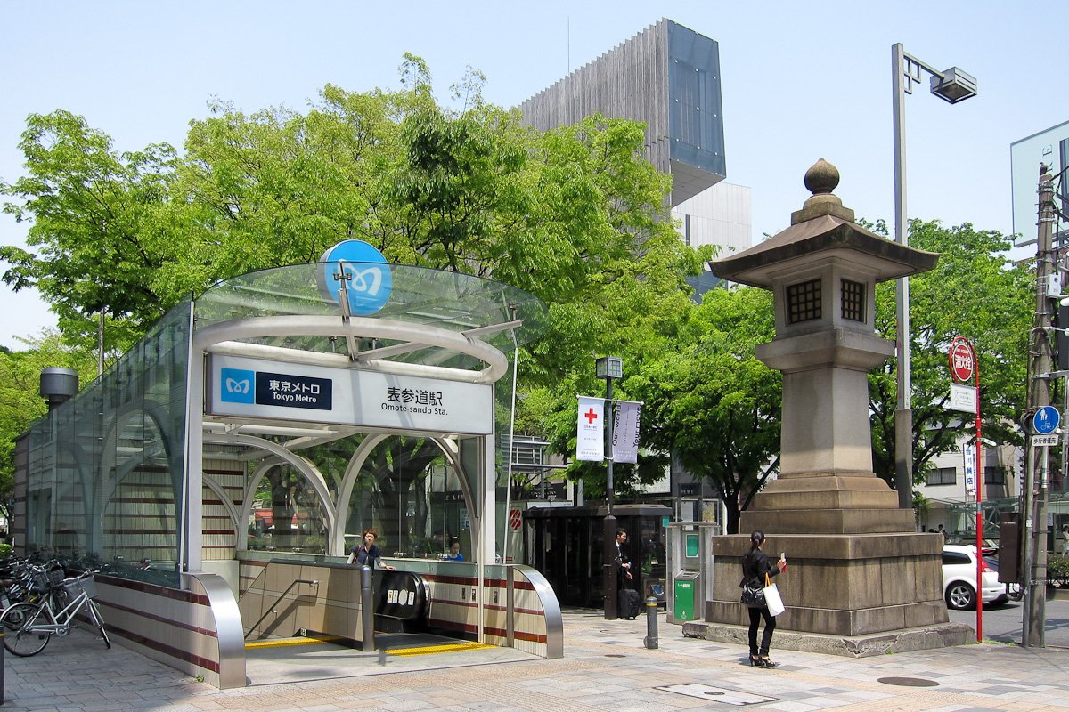 도쿄 메트로 오모테산도역